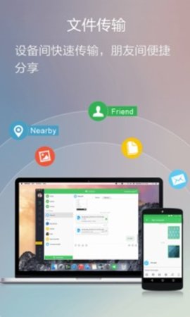 AirDroid最新手机版