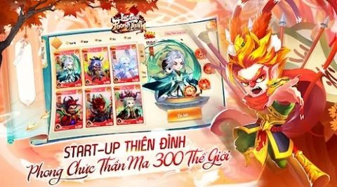 六界风神(Lục Giới Phong Thần)
