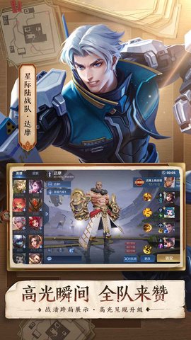 王者荣耀云缨模拟器