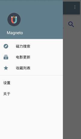 蜘蛛磁力