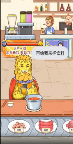 九转自助餐（还有这种梗）