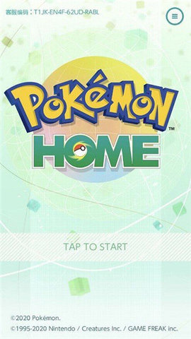 宝可梦home（Pokémon HOME）