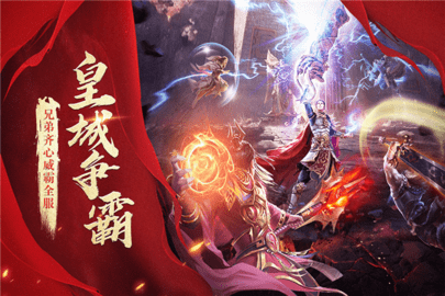 玛法降魔传游戏