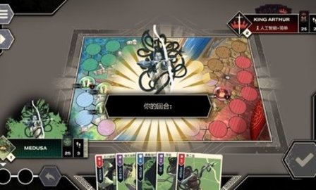 无双对决（Unmatched）