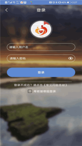 广西扶贫官方版