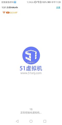 51虚拟机2023