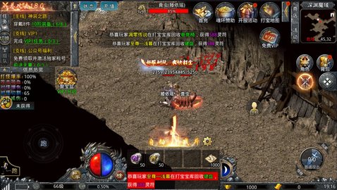 自由之刃最新版