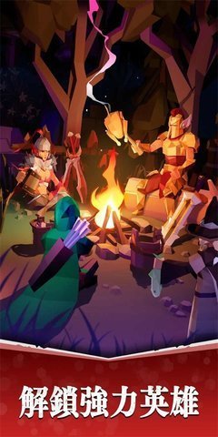 不灭之烬（Eternal Ember）