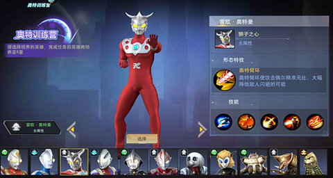 奥特曼宇宙英雄4399最新版
