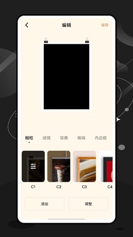 EE35 Film软件