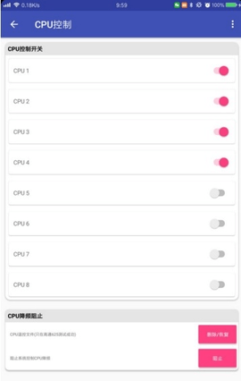 无修饰cpu控制（CPU Control）