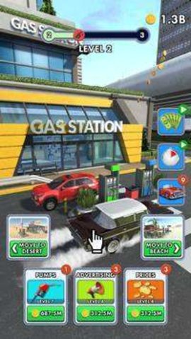 经营加油站（Idle Gas Station）