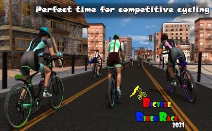 自行车骑士比赛游戏（Bicycle Rider Race 2021）