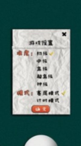 乒乓球大战（Battle Table Tennis）