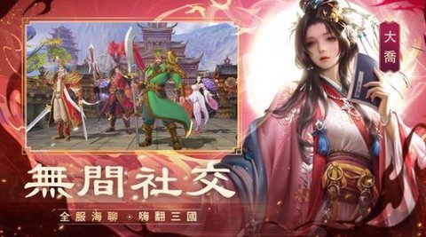 古代战争3手机版