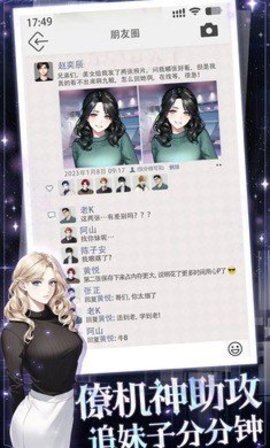 海王重生模拟手机版
