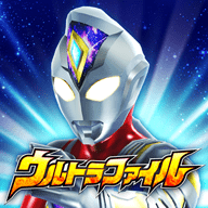 奥特曼融合激战正版（ULTRA FILE）
