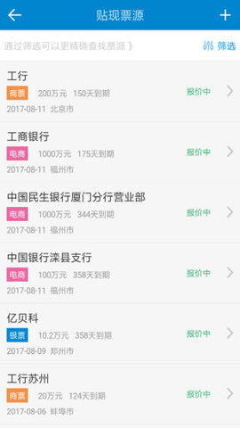 deribit交易所app