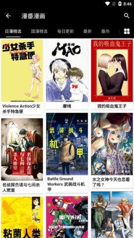 皮皮猫app（Piffle）