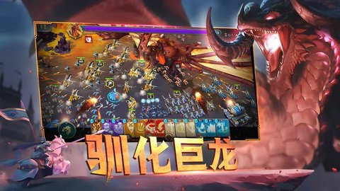 剑与家园游戏