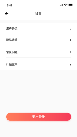 巨好省app