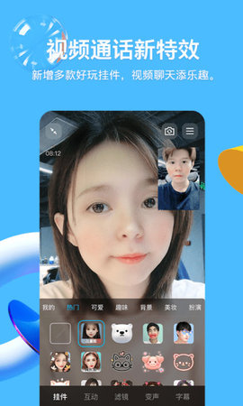 QQ旧版