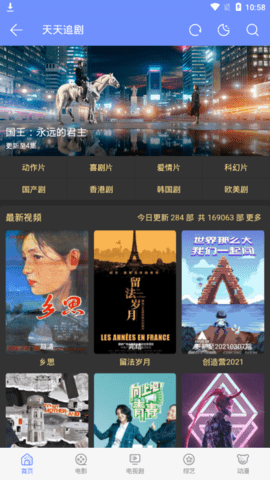 极客白嫖app