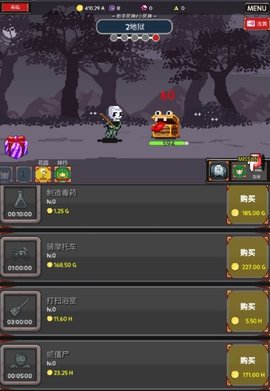 收割者灵魂窃取者（Reaper - soul strealer）