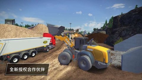 建造模拟3免费版