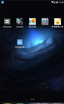 无修饰cpu控制（CPU Control）