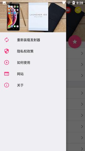 IOS主题（Wallpapers）