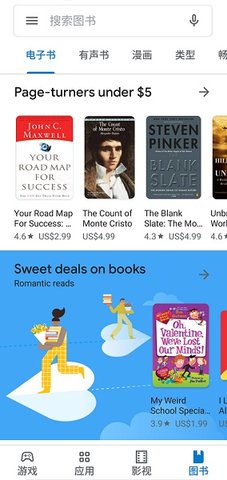 Download play store apk pure（Cubes）