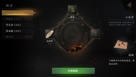 无尽噩梦5怨灵咒安卓版