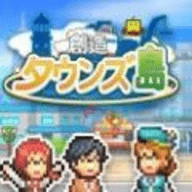 创造城镇岛(冒険キングダム島)