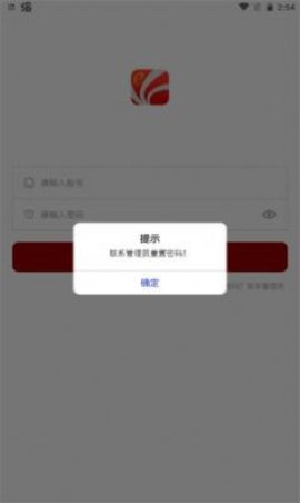 红e学堂