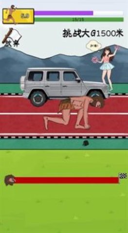 夸父逐日免费版