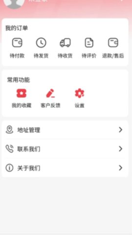 高阁家政