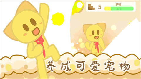 兔宝世界游戏