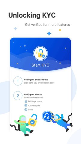 星币app