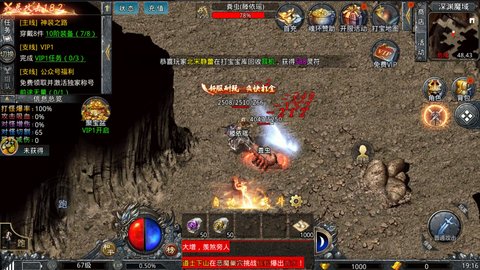 自由之刃最新版