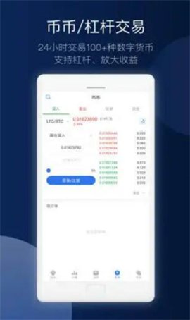 Maker钱包正式版