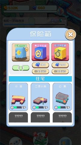城镇叠叠高（Townscaper）