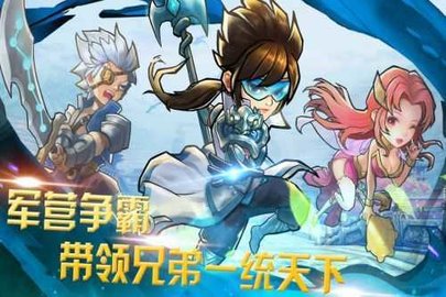 快打三国志游戏