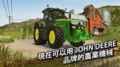 国产卡车FS20手机版