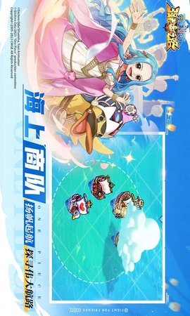 航海王强者之路游戏