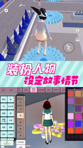 校园恋爱大作战（Leaks）