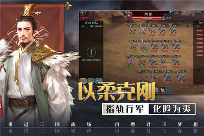国家统治者3汉化游戏
