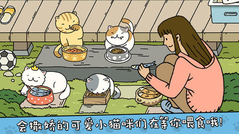 萌宠物语（AdorableHome）