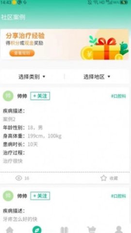 奈思购