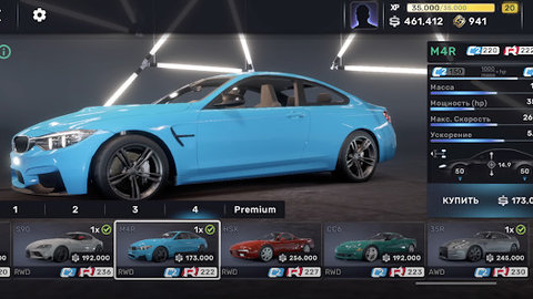 汽车街头赛车（CarX Streets Racing Drift）